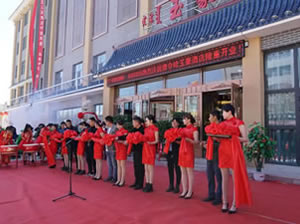 德令哈玉豪酒店