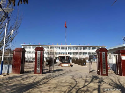 永登大涝池学校