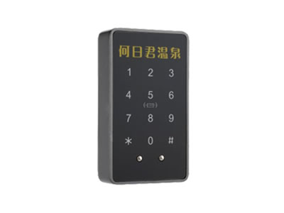 桑拿柜密码锁